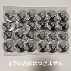 呪術廻戦 ジャンプGIGA 五条悟 缶バッジ24個セット まとめ売り - メルカリ