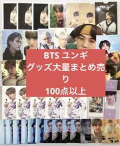 BTS トレカ ミニフォト カード ぬいぐるみ グッズ ユンギ 大量まとめ