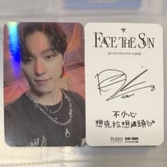 【即発送】SEVENTEEN ディノ 台湾 ヨントン 特典トレカのサムネイル
