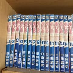 あひるの空 1巻〜50巻セット 日向武史のサムネイル