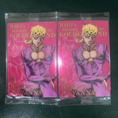 ジョジョの奇妙な冒険 ジョルノ・ジョバァーナカード 2枚セット