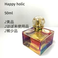 未開封 ラブ&ピース ハッピー ホリック 50ｍl　ハッピーホリック ♪稀少品/ほぼ未使用】ハッピー ホリック 50ml - メルカリ