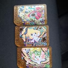 ポケモンフレンダ 星5タグ 3枚セットのサムネイル