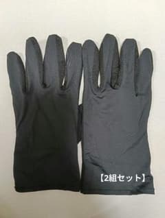 UVカット手袋 ブラック＆グレーセットのサムネイル
