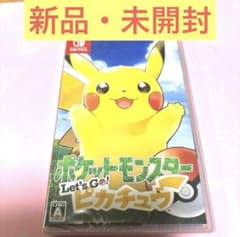 ポケットモンスター Let's Go! ピカチュウ Switch - メルカリ