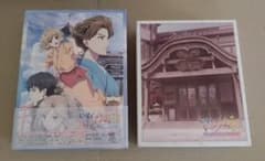 Blu-ray 「咲くいろは 」花翡翠荘の想い出BOX・劇場版セットのサムネイル