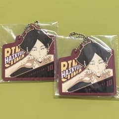 하이큐 이치 반 쿠지 H상 角名倫太郎 러버 매력 2개 세트
