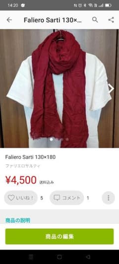 ２点まとめて　専用出品ですのサムネイル