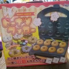 ドーナツクッカーのサムネイル