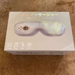 アイマッサージャ－のサムネイル