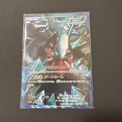 ダークライ BW プラズマ団バトルギフトセット キラ 005/016 PSA9 ダークライ BW プラズマ団バトルギフトセット キラ 005/016 - メルカリ