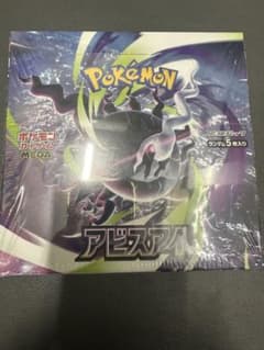 ポケモンカード アビスアイシュリンク付き未開封1 BOX - メルカリ