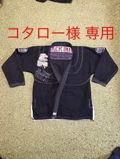 ブラックブル 柔術着  A2Sサイズ 上下セット ブルテリア