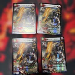 鉄禍逆夢 アイングダンオウマ武斗ン　4枚　デュエマ
