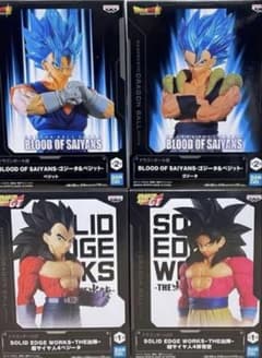 ドラゴンボール 超サイヤ人4ベジータ&超サイヤ人4 孫悟空&ゴジータ