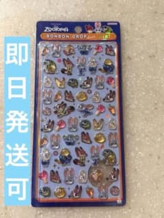 ディズニー　ズートピア　ミニ　ボンボンドロップシール　新品未使用　正規品のサムネイル