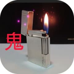 【人気無し】 デュポン ガスライター タバコグッズ  ギャッツビー　伸び伸びのサムネイル