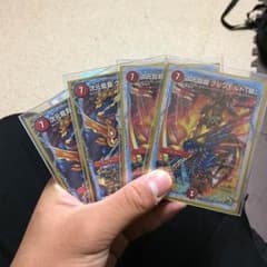 グレンモルト覇 4枚セットのサムネイル