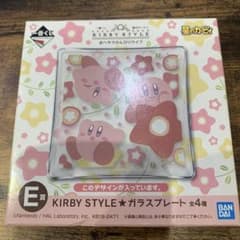 KIRBY STYLE 유리 플레이트 이치 반 쿠지 오하야에서 한가로이 라이프 E상