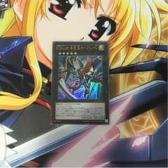 CNo.39 希望皇ホープレイVのサムネイル