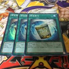 簡易融合のサムネイル