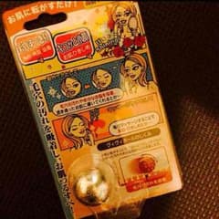 [売り切りSALE中]ヴィヴィボールのサムネイル