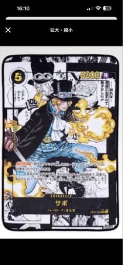ONE PIECE CARD GAME B상 카드 디자인 담요 사보