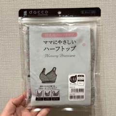 【こみゆ様専用】のサムネイル