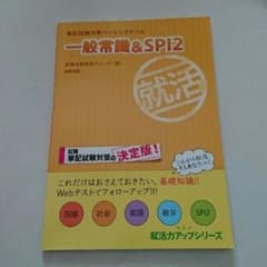 【 訳あり】筆記試験対策ベーシックドリルのサムネイル