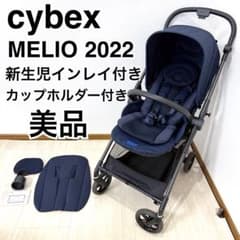 【美品】サイベックス メリオカーボン オーシャンブルー 両対面 人気モデル 美品】サイベックス メリオカーボン オーシャンブルー 両対面 人気
