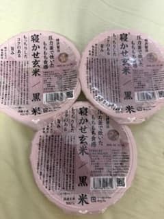 寝かせ玄米 黒米のサムネイル