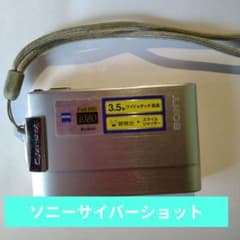 ソニーサイバーショット　DSC-TX7（充電器ジャンク)のサムネイル