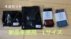 【値下げ】Rintosull トップス、レギンス 、靴下2足の４点セットのサムネイル