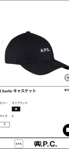 apcキャップのサムネイル