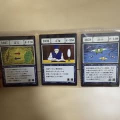 一番くじ HUNTER×HUNTER G.I. 1037 1038 1039のサムネイル