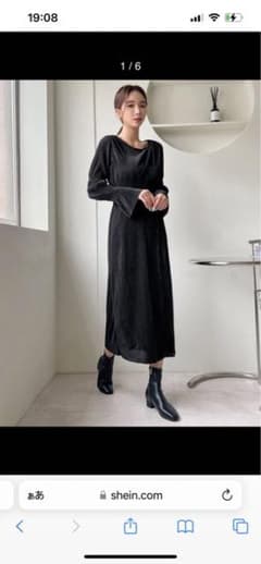 SHEIN☆ラベンダー様　専用のサムネイル