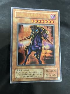 遊戯王 疾風の暗黒騎士ガイア ウルトラ YU-02 - メルカリ