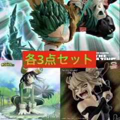 ヒロアカ】プライズフィギュア9点セット - メルカリ