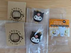 イクミママのどうぶつドーナツ つながるサンリオチャーム クロミ 2点セットガチャのサムネイル