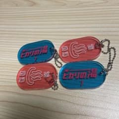 レトロ銭湯キーチェーンのサムネイル