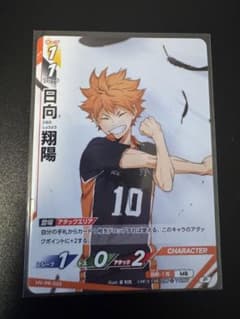 バボカ 日向翔陽 プロモカード HV-PR-003 ゴミ捨て場の決戦 ② - メルカリ