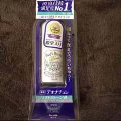 デオナチュレ ソフトストーンのサムネイル