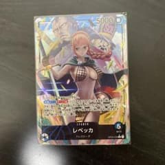 ワンピースカード謀略の王国リーダーレベッカのサムネイル