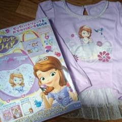 ソフィア リュック＆ポーチ 服のサムネイル