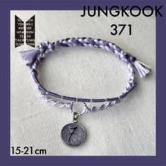 BTS 팔찌 371 (국) 약 15 ~ 21cm