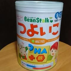 つよいこのサムネイル