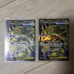よ*ち様 ポケモンカード メガレックウザEX SR 2枚セットのサムネイル