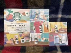 スターバックス　ドリンクチケット　6枚　スタバのサムネイル