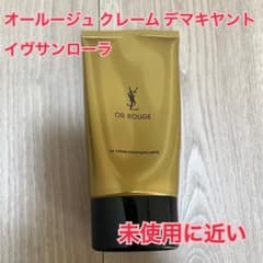  OR ROUGE クレンジングミルク ゴールド　未使用に近い YSL OR ROUGE クレンジングミルク ゴールド 未使用に近い - メルカリ