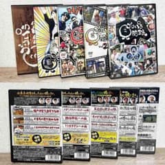 数量限定スペシャルボックス付】 ゴリパラ見聞録 DVD1〜5 - メルカリ